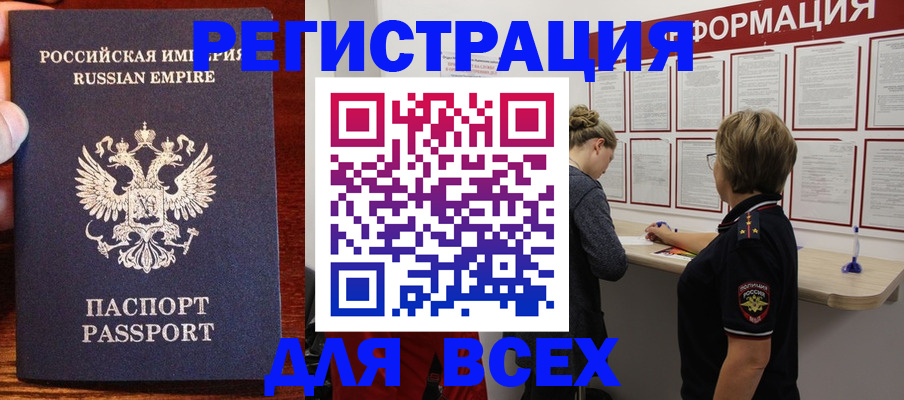 регистрация для школы в Нариманове